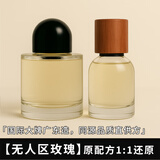 无人区玫瑰邂逅大吉岭茶雪松真我蔚蓝旷野淡香水【大牌同源出品】 无人区玫瑰 5ML