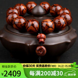妍韵珠宝收藏级20mm海南黄花梨手串正品满鬼脸对眼把件文玩佛珠男女士手链