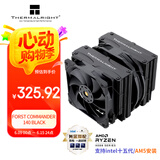 Thermalright(利民)Frost Commander 140 BLACK 冰封统领 5X8mmAGHP4.0热管回流焊黑色风冷散热器 FC140 BLACK 