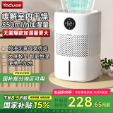 亚都（YADU）无雾加湿器卧室/婴儿纯净型家用办公室桌面冷蒸发恒湿数显/净化空气上加水国家补贴SZ300-TJK302