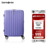 新秀丽（Samsonite）行李箱20英寸拉杆箱时尚旅行箱包万向轮登机箱GU9密码箱皮箱紫色 
