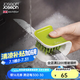 JOSEPH JOSEPH厨房家用U型刀具清洗刷锅盖边缘西餐具清洗刷 绿色 85105