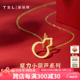 谢瑞麟（TSL）黄金吊坠女款小葫芦系列足金葫芦项坠不含链YR505母亲节 约1.4g 工费250元