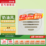 潜水艇（Submarine）奶油风地漏 黄铜全铜 超薄地漏40管径 移位管道 淋浴洗衣机 防臭 【真·黄铜】超薄干湿地漏 40/50/75管通用地漏芯