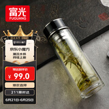 富光抗菌玻璃杯 双层高硼硅泡茶杯子 茶水分离杯 办公水杯男女士330ml