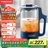 摩飞电器（Morphyrichards）【国家补贴】养生壶便携煮茶器烧水壶养生杯小型办公室家用多功能煮茶壶一体热水壶0.6L MR6086 蓝