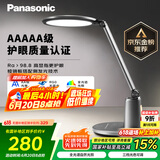 松下（Panasonic）台灯护眼学习儿童护眼台灯护眼学习灯智能调光台灯致儒AAAAA级