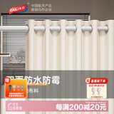 太力 浴帘卫生间浴帘加厚防水防霉洗澡隔断帘200*200cm（不含浴帘杆）