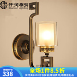 仟润照明（Qianrunlighting）全铜新中式壁灯客厅背景墙灯禅意中国风卧室床头过道走廊壁灯T003 黑擦金+含LED三色灯泡