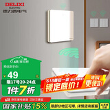 德力西（DELIXI）无线开关面板 遥控开关 智能开关免布线一开 【一位主开关 白色】