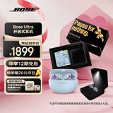 Bose Ultra开放式耳机 全新耳夹耳机 不入耳开放式无线蓝牙耳机 沉浸空间音頻 骁龙畅听技术礼盒款 Ultra开放式耳机 月光宝石蓝