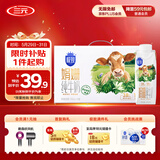 三元极致娟姗纯牛奶整箱250ml*10盒 3.8g原生乳蛋白 礼盒装