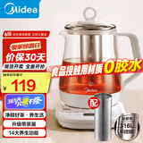 美的（Midea）【国家补贴】养生壶316L不锈钢材质 办公室烧水壶1.5L大容量电水壶 智能预约恒温煮茶壶 可煮小米 智能预约带茶篮Y12Q-316 1.5L