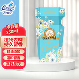 花仙子空气清新剂植物消臭浴室香氛香薰厕所除臭去味 真我星空香350ml