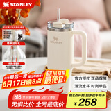 STANLEY巨无霸吸管杯水杯保温杯大容量办公车载不锈钢杯子887ML-米白色