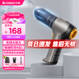 志高（CHIGO）无线车载吸尘器锂电汽车随手除尘抽气机家用手持大吸力无刷大功率