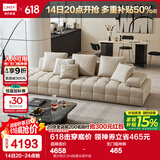 林氏家居劳伦斯真皮沙发客厅直排像素沙发大户型多用扶手意式家具PS514 柔沙色|3.0m|加厚头层牛皮