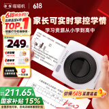 喵喵机家用错题打印机P2高清学生免抄2英寸作业帮错题整理神器小型口袋迷你打印机家用 白