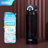 膳魔师（THERMOS）不锈钢保温杯男女学生水杯大容量杯子生日礼物可团购定制刻字JNR 紫黑色进口 500ml