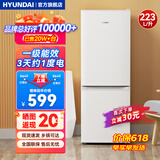 HYUNDAI（韩国现代）大容量双开门二门冰箱 家用中型小型电冰箱冷冻冷藏租房宿舍节能 223L白【一级能效+行业爆款】