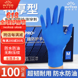 英科医疗（INTCO）特厚一次性手套乳胶橡胶丁腈加厚耐用食品级家用工业实验室 M码