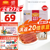 麦富迪 宠物狗狗零食 成犬幼犬训狗奖励鸭肉干1200g