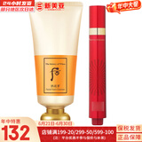 后（WHOO） 洗面奶180ml泡沫洁面乳女男氨基酸洁颜膏深层清洁去角质去痘黑头 拱辰享洗面奶+眼霜15ml 195ml