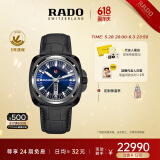 雷达（RADO）瑞士手表皓星系列机械男表潮流复古休闲