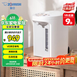 象印（ZO JIRUSHI）电水壶 四段控温 VE真空保温 节能省电-家用办公电热水瓶3L CV-GQH30C-WA（白色）