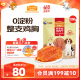 麦富迪 宠物狗狗零食 成犬幼犬训狗奖励鸡肉干1200g