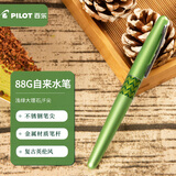百乐（PILOT）88G钢笔商务签字笔 金属笔杆墨水笔练字学生书法礼物钢笔 FP-MR3浅绿大理石F尖