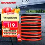 纽曼（Newsmy）汽车电瓶搭火线纯铜 4米搭电线打火线过江龙应急对火线N2500A升级