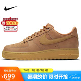耐克NIKE男空军一号AF1 AIR FORCE 1运动鞋CJ9179-200小麦色40.5