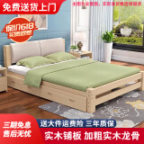 彤新雅【现货闪发】床实木床双人床现代简约软包单人床主卧经济型出租房 浅灰色软靠+实木床 1.35*2m床
