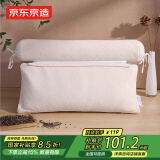 京东京造二合一多用花草枕 全高山苦荞高度可调荞麦枕头枕芯一枕多用