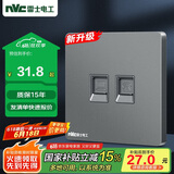 NVC雷士电工 开关插座 六类电脑电话插座 86型墙壁面板 N25雾感灰