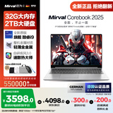 Mirval迈为（德国）笔记本电脑办公轻薄游戏本高性能手提英特尔酷睿i7独显i9大学生设计师商务学习 【旗舰版】酷睿i9+6核12线程+背光键盘 【官方全新正品】16GB+256GB 固态硬盘