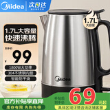 美的（Midea）电热水壶 家用烧水壶热水壶开水壶全自动304不锈钢电水壶1.7L大容量速热水壶烧水净甜智能自动断电 1.7L 【304不锈钢内胆】SH17X103