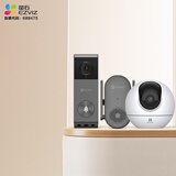 萤石 套装【门铃+监控】双摄500万家用门铃摄像机EP3X+3K云台增强版500万极清室内智能无线监控C6c-5mp