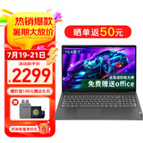 联想笔记本电脑V15 小新品补贴20%全新英特尔窄边框学生网课轻薄本 15.6英寸家用商务办公手提电脑 N4500 8G内存 512G高速固态丨升级 满血高性能显卡 全高清防眩光屏 全尺寸键盘 网口