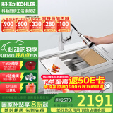科勒（KOHLER） 厨房手工晶钻水槽多功能台下单槽加厚304不锈钢洗菜盆洗碗盆水池 5540手工单槽+13963T抽拉龙头