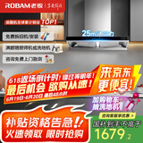 老板（Robam）【双子星】25风量65D3S欧式双腔顶吸式油烟机国家补贴抽吸油烟机以旧换新家用一级能效可配燃气灶