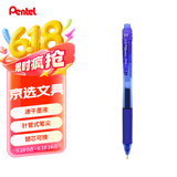 派通（Pentel）BLN105按动蓝色中性笔高颜值0.5mm签字笔商务学生速干水笔水性笔文具 蓝杆蓝芯单支装