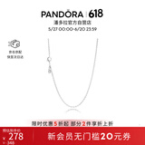 潘多拉（PANDORA）[618]锁骨链项链颈饰925银素链diy百搭小众情侣生日礼物送女友