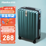 汉客行李箱男拉杆箱女登机箱镇店之宝双层拉链密码箱旅行箱20英寸墨绿