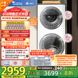 小天鹅（LittleSwan）滚筒洗衣机全自动家用【TGG13E】分区双区洗 13公斤 懒人洗衣机 5公斤上筒 家电国家补贴 以旧换新