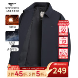 七匹狼夹克男25春季新款三防抗静电行政外套男士翻领茄克衫男装商务防风 101(藏青)-新升级三防抗静电 2XL (180)