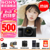 索尼（SONY）Alpha 7C II 新一代全画幅双影像小“7” A7C2 A7C二代A7Cii 银色 A7C2L套机 官方标配