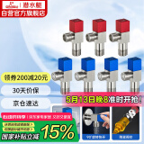 潜水艇（Submarine）铜镀镍拉丝角阀7件套餐 铜拉丝标准4分陶瓷阀芯 三角阀 八字阀