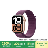 Apple/苹果 Watch Series 10 智能手表GPS款46毫米玫瑰金色铝金属表壳梅子色回环式运动表带MX2C3CH/B